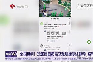 TA：里昂探索签回本泽马，但想达成协议会比较困难